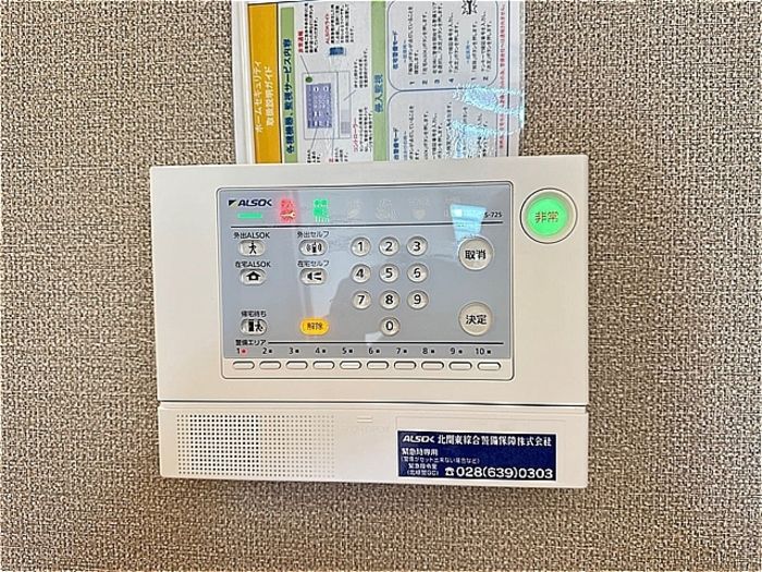 セキュリティ