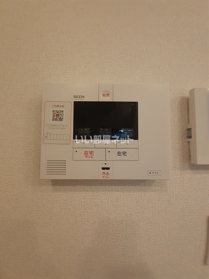 セキュリティ