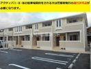 アクティバ Ⅰの外観