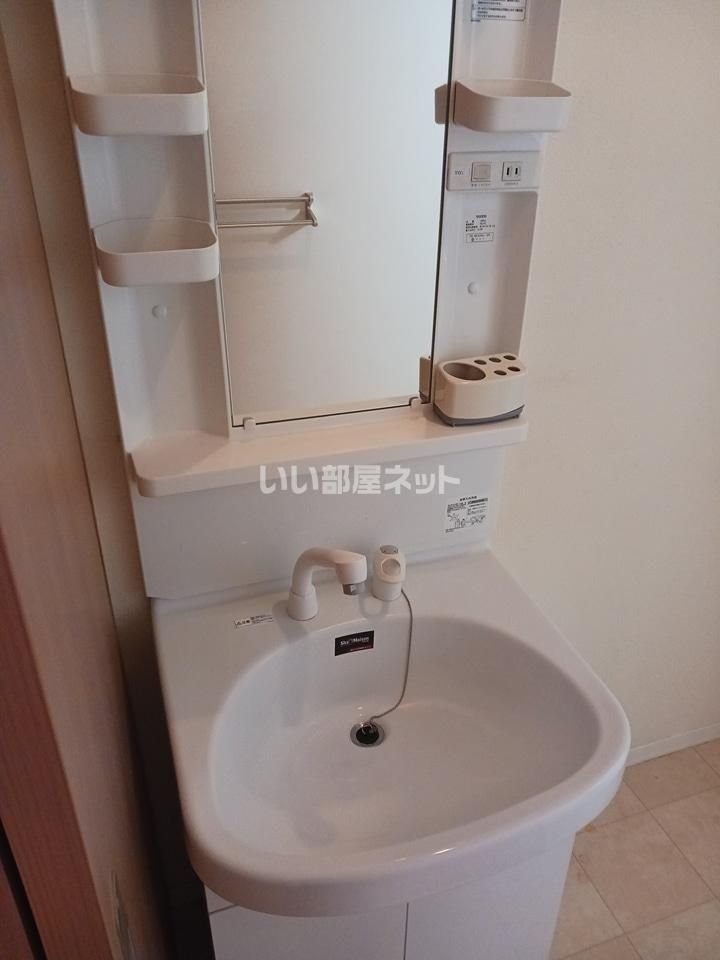 洗面