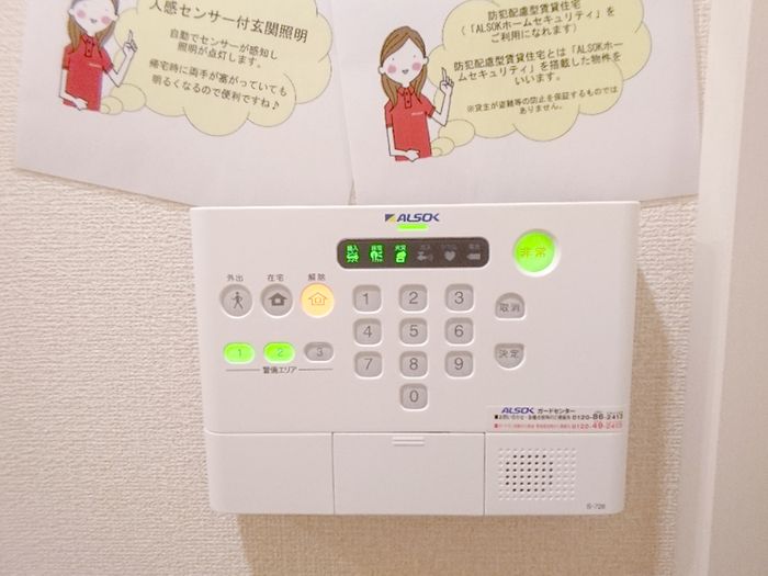 セキュリティ