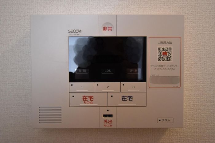 セキュリティ