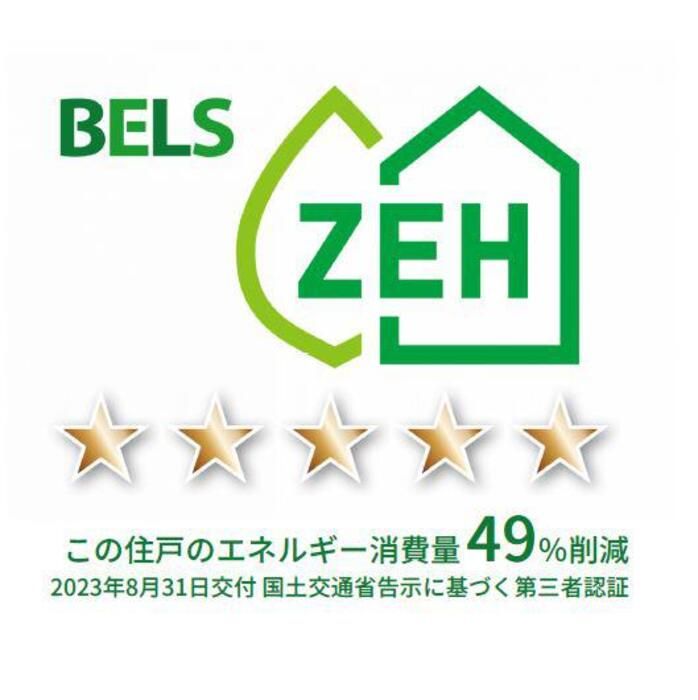 省エネラベル