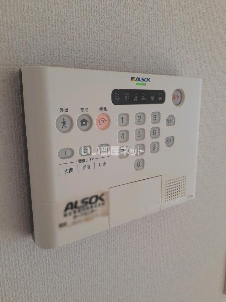 セキュリティ