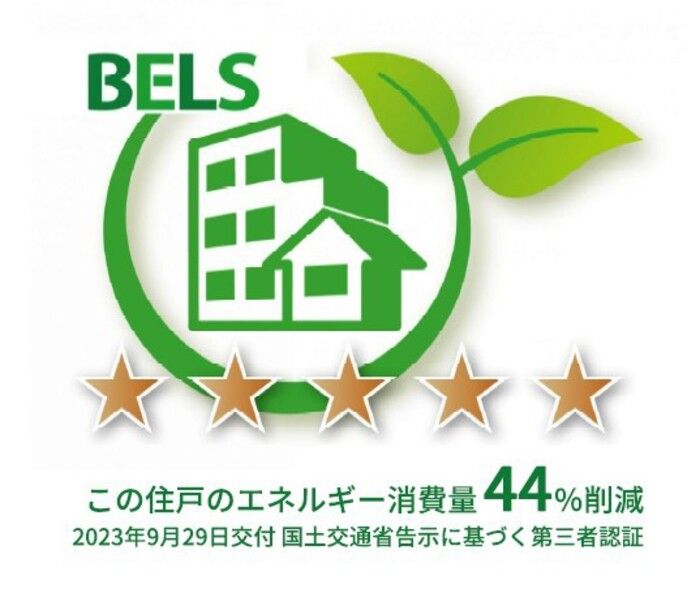 省エネラベル