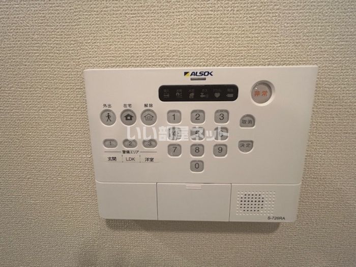 セキュリティ