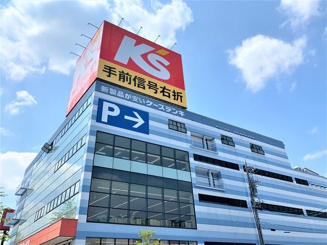 近くに施設あり