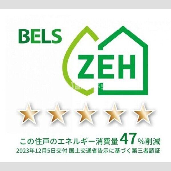 省エネラベル