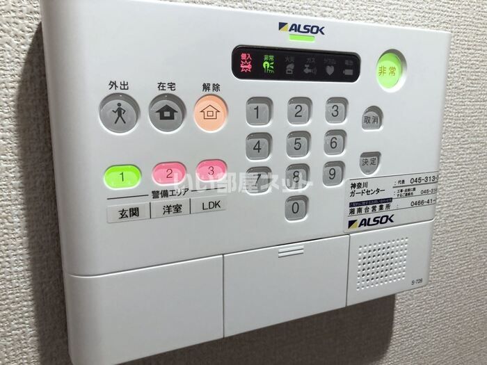 セキュリティ