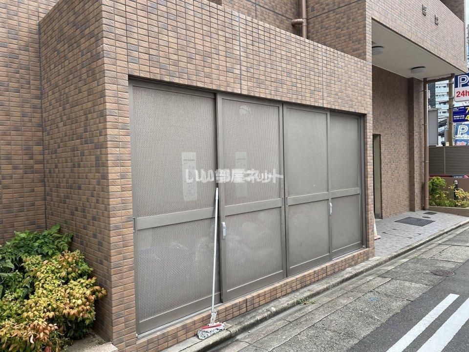 庭