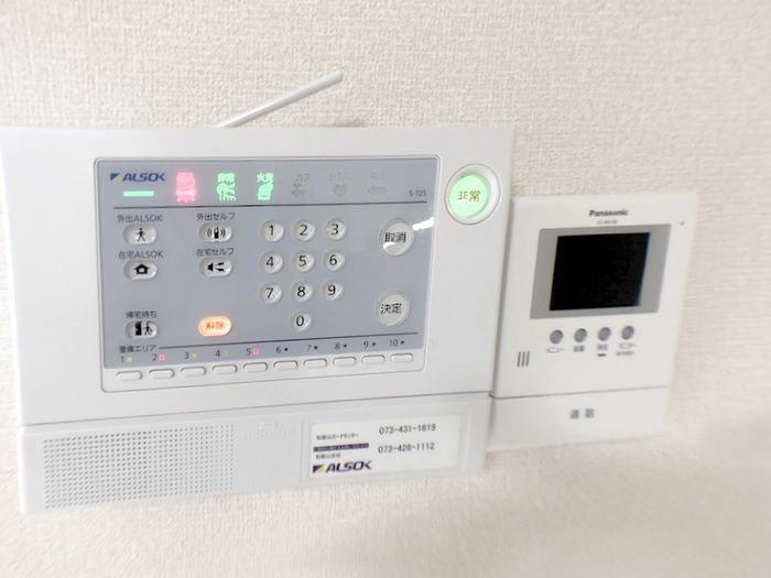 セキュリティ