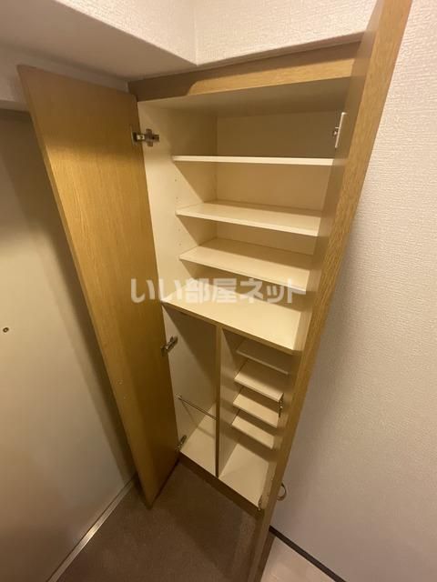 収納