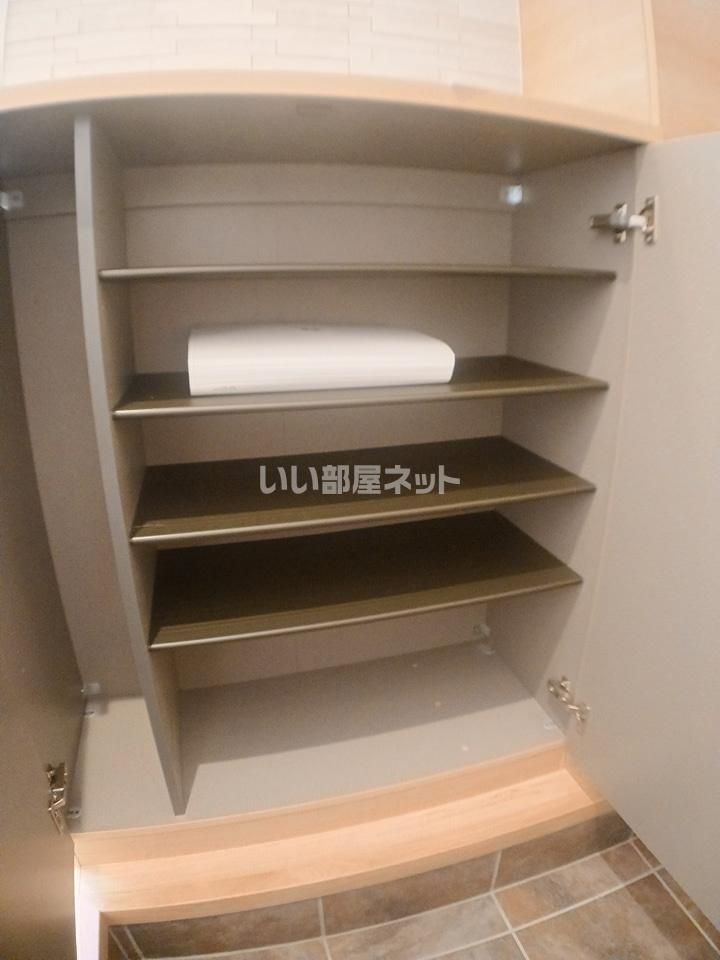 収納