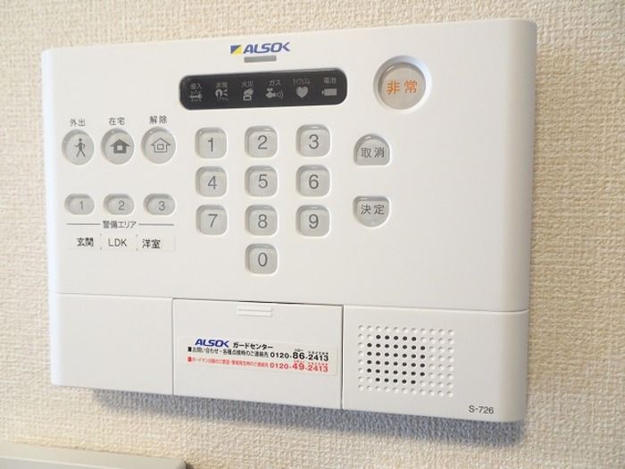 セキュリティ