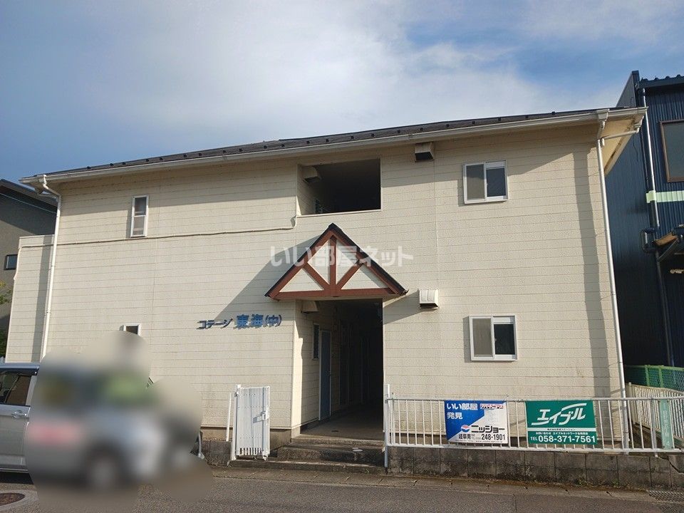 コテージ東海(中)の外観画像