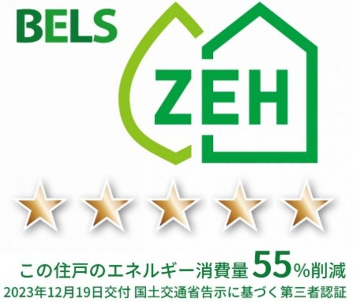 省エネラベル