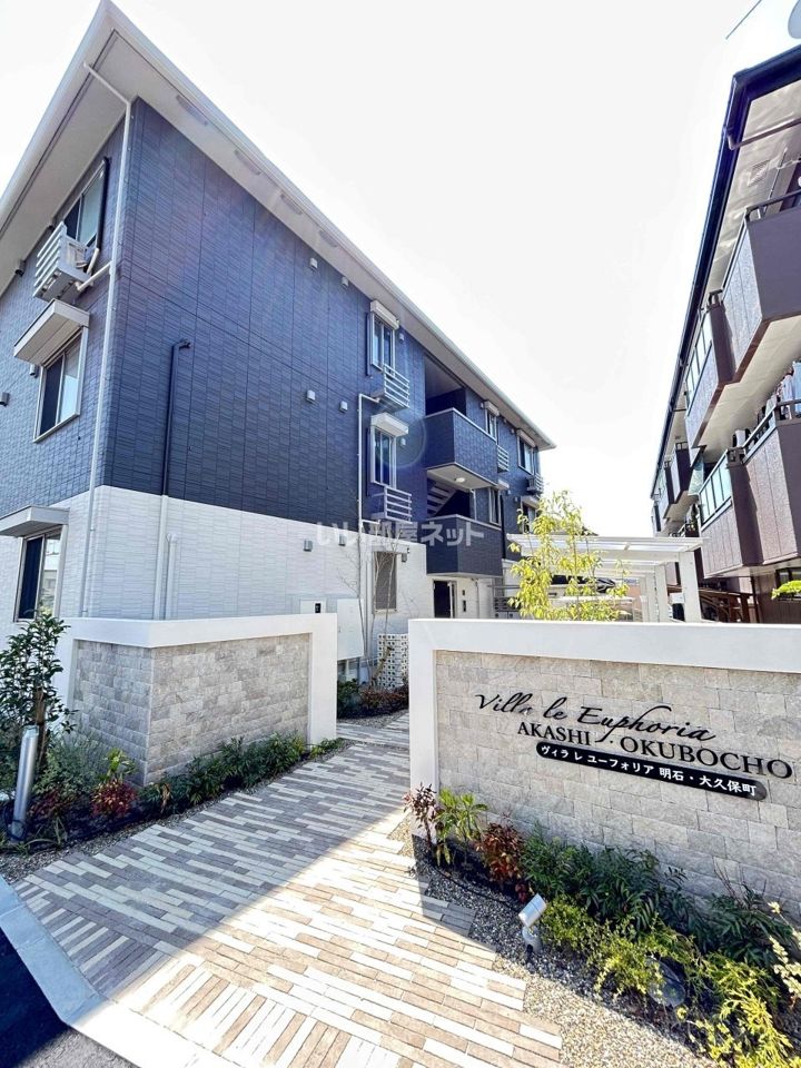 Villa le Euphoria AKASHI・OKUBOCHOの外観画像