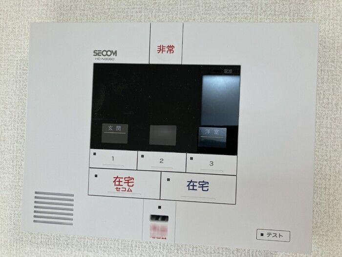 セキュリティ