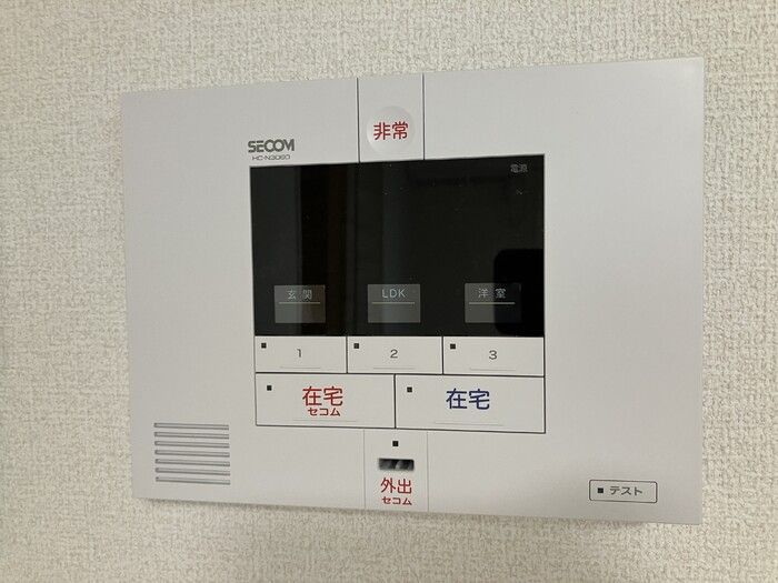 セキュリティ