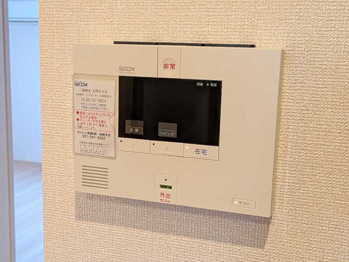 セキュリティ