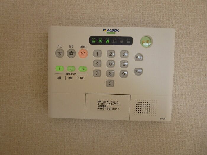 セキュリティ