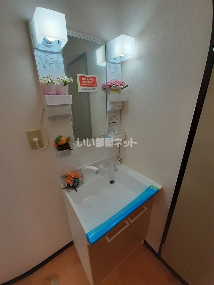 洗面