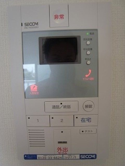 セキュリティ