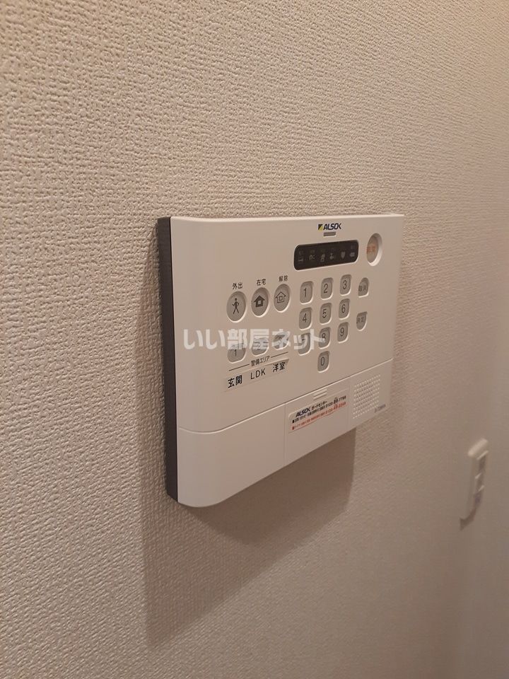 セキュリティ