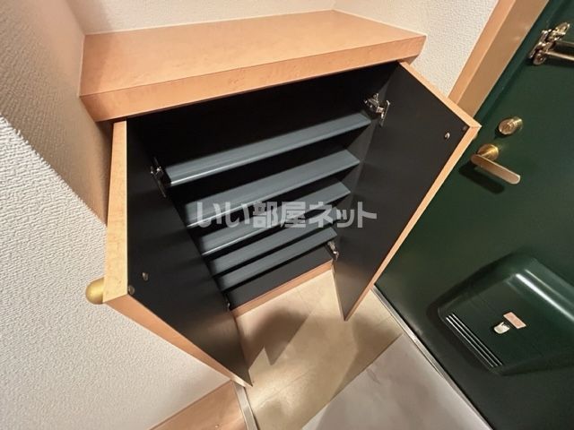 収納