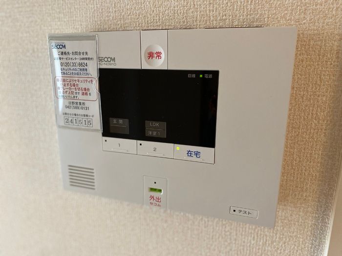 セキュリティ