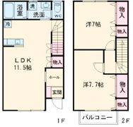 オレンジ壱番館の間取り画像
