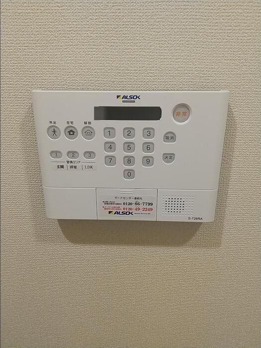 セキュリティ