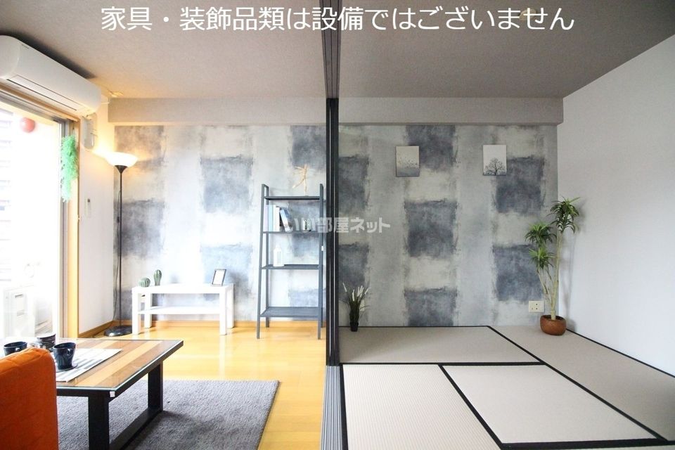 リビング