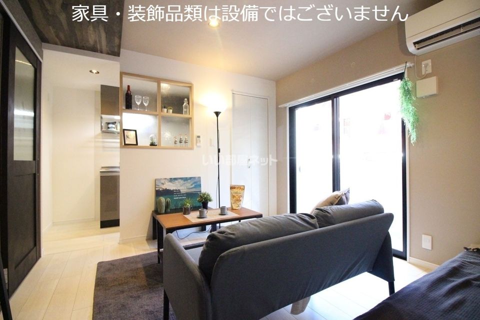 リビング