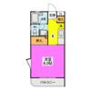 Roots城南の間取り画像