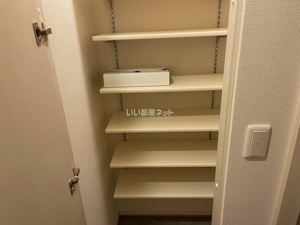 収納