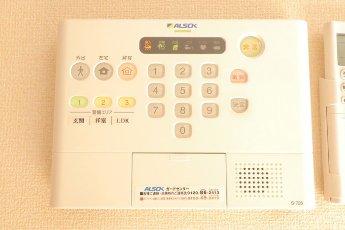 セキュリティ