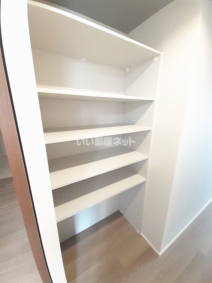 収納