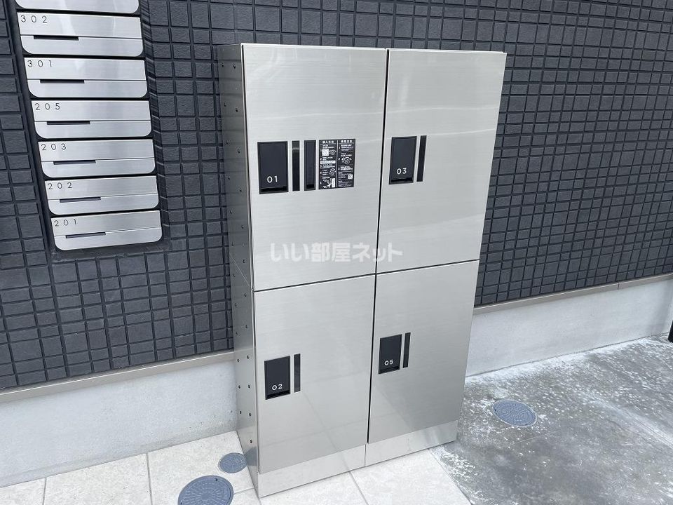 その他