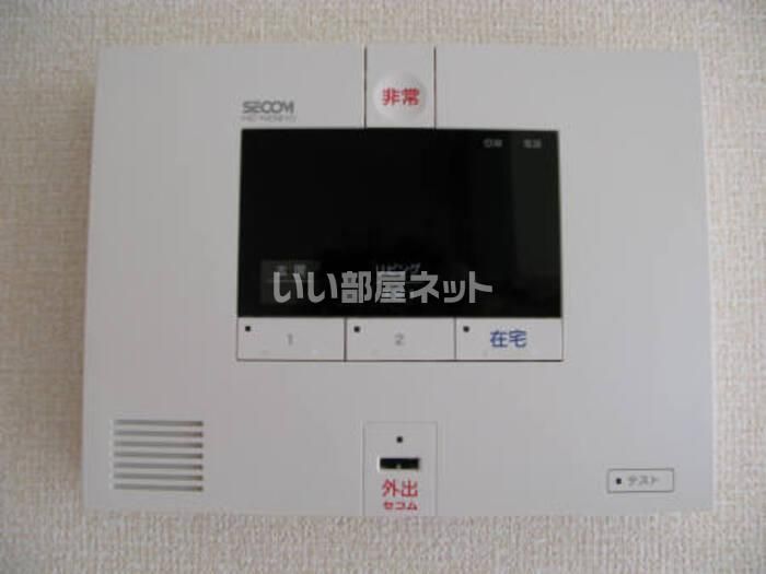セキュリティ