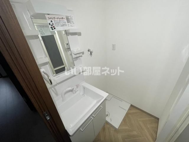 洗面
