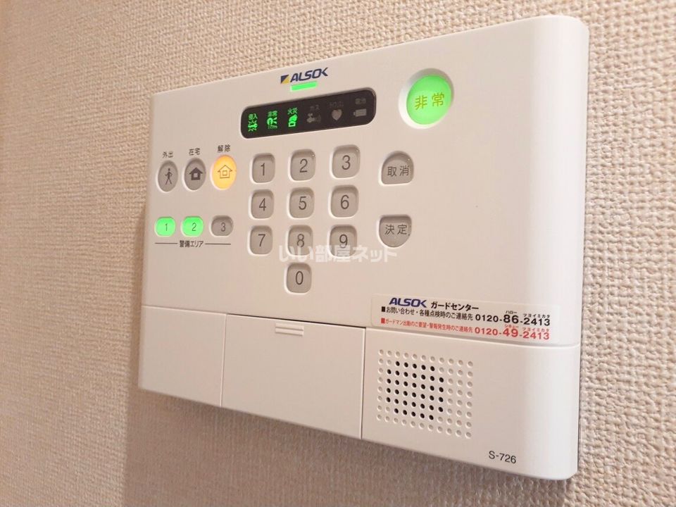 セキュリティ