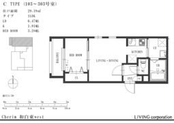 Cherim和白東westの間取り画像
