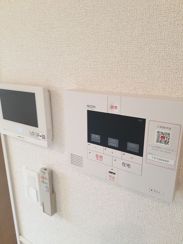 セキュリティ