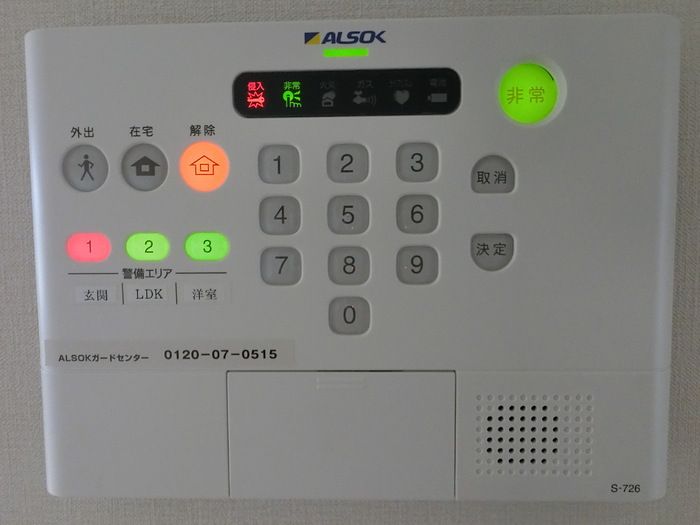 セキュリティ