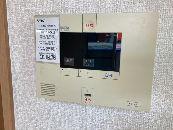 セキュリティ