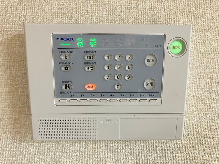 セキュリティ