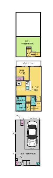 ガレージハウス ファイブワンの間取り画像