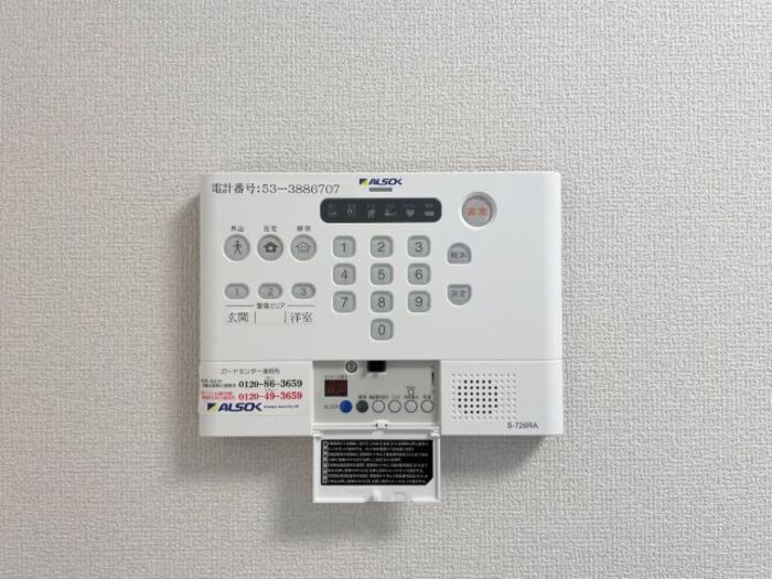 セキュリティ