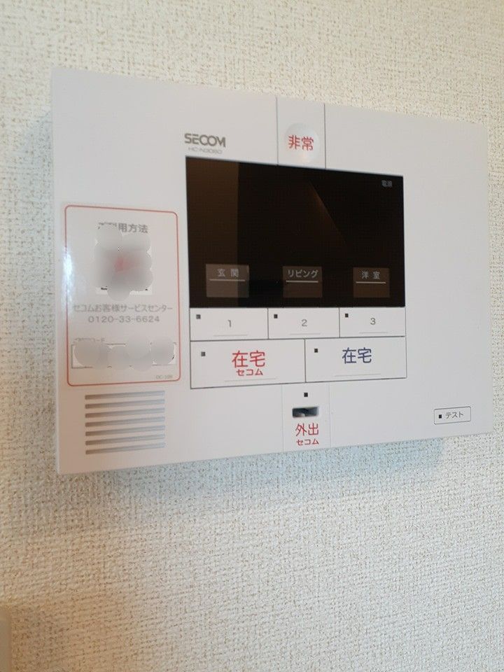 セキュリティ